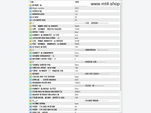 Yetti_fix 图片 2