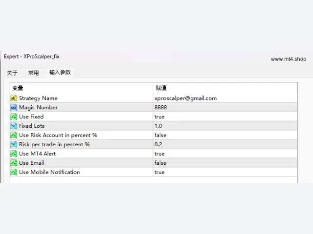 XProScalper fix version 图片 2