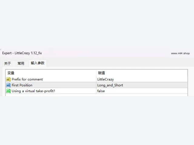 LittleCrazy 1.12_fix 图片 3
