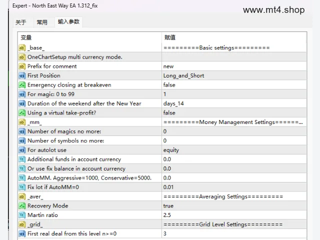North East Way EA 1.312_fix 图片 3