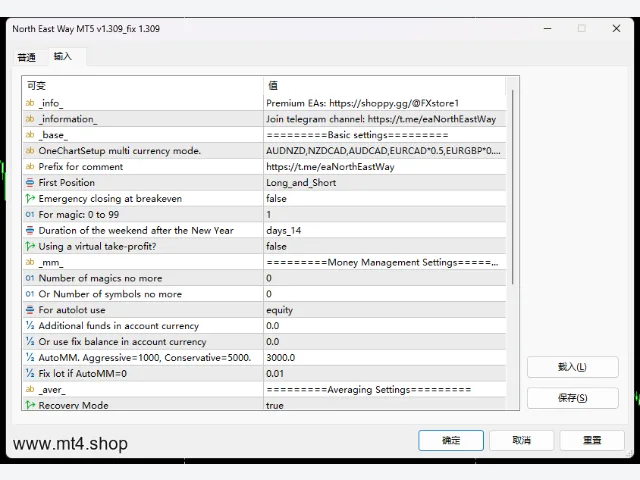 North East Way MT5 v1.309_fix 图片 2