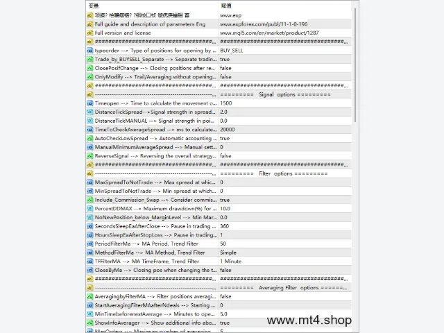 TickSniper_fix 图片 3