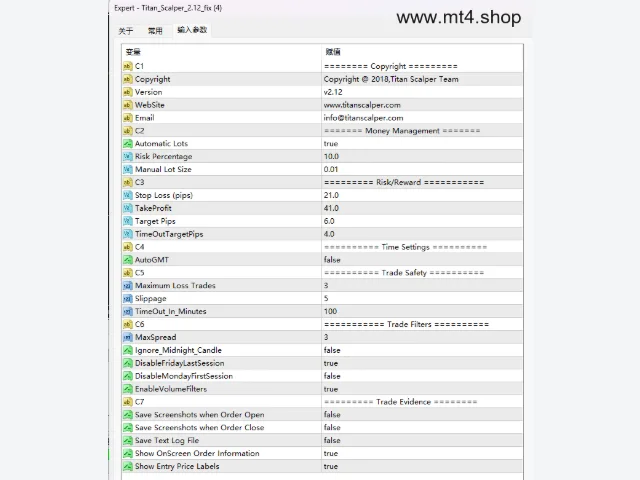 Titan_Scalper_2.12_fix 图片 3