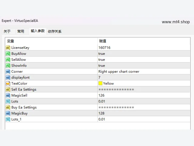 VirtuoSpecialEA 图片 3