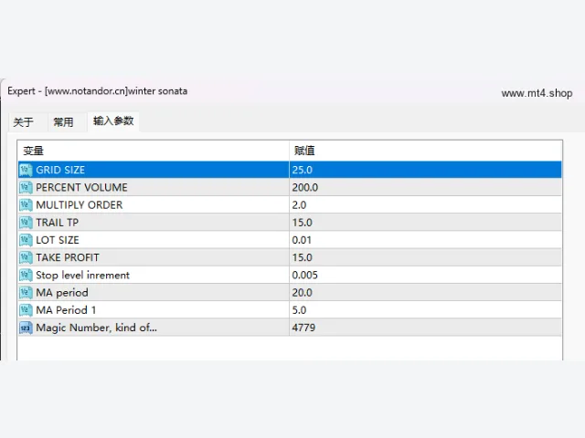 winter sonata 图片 3