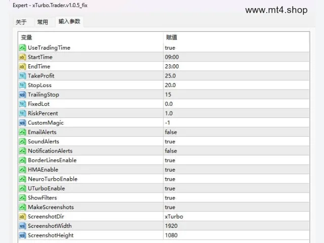XTURBO AUTO TRADER V1.0.5 UNLIMITED 图片 3
