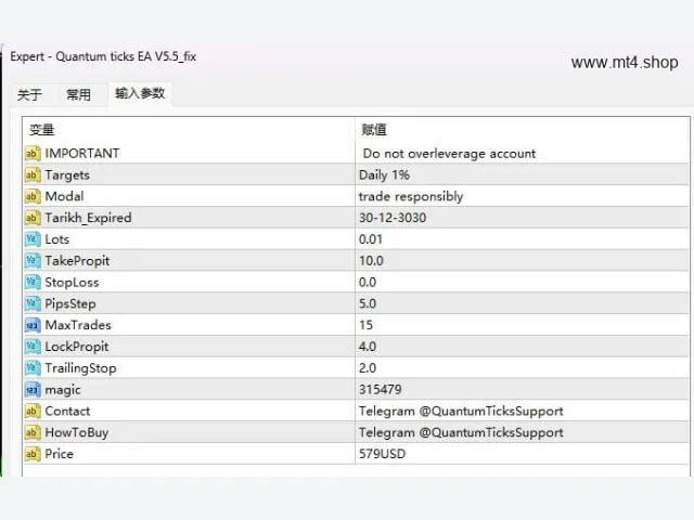 QUANTUM-TICKS-EA-v5.5 图片 3