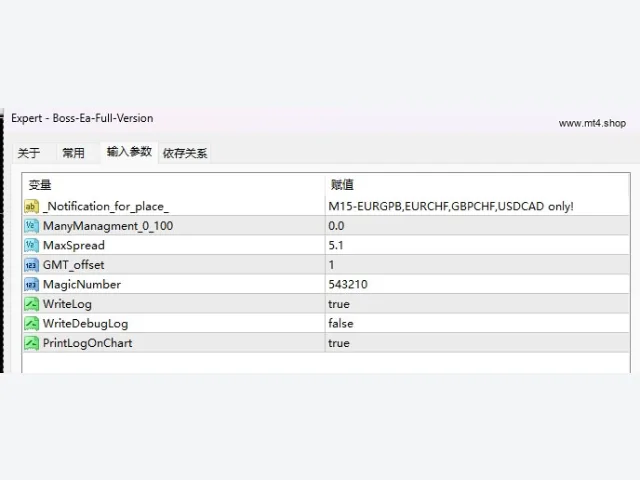 Boss-Ea-Full-Version 图片 2