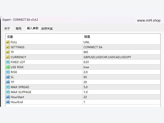 CONNECT EA v3.4.2 源码 图片 2