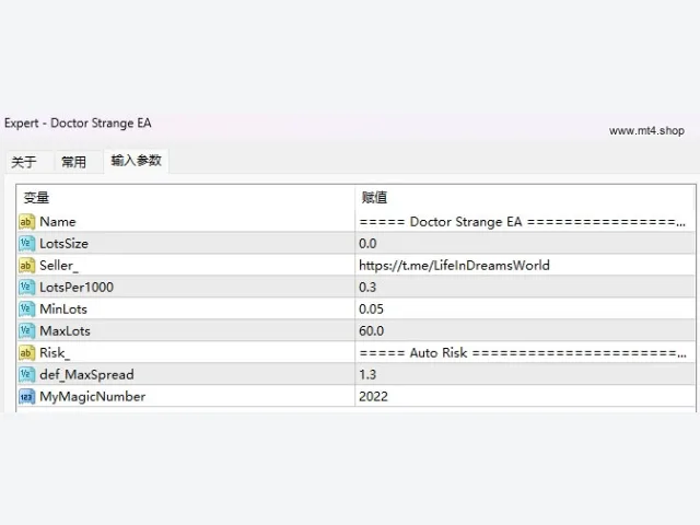 Doctor Strange EA 图片 2