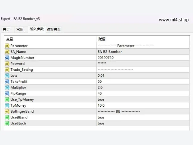EA B2 Bomber_v3 图片 3