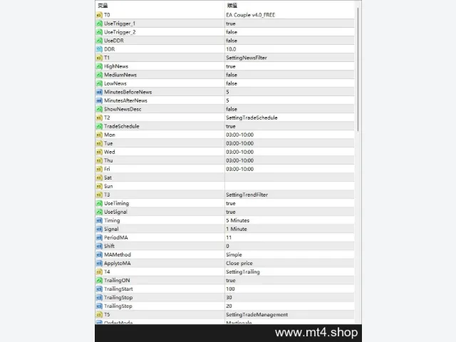 EA COUPLE v4.0 图片 2