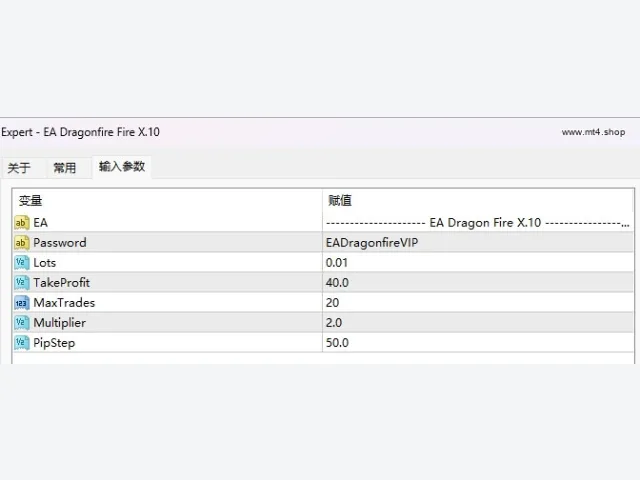 EA Dragon Fire X.10 – (UPDATED) 图片 2