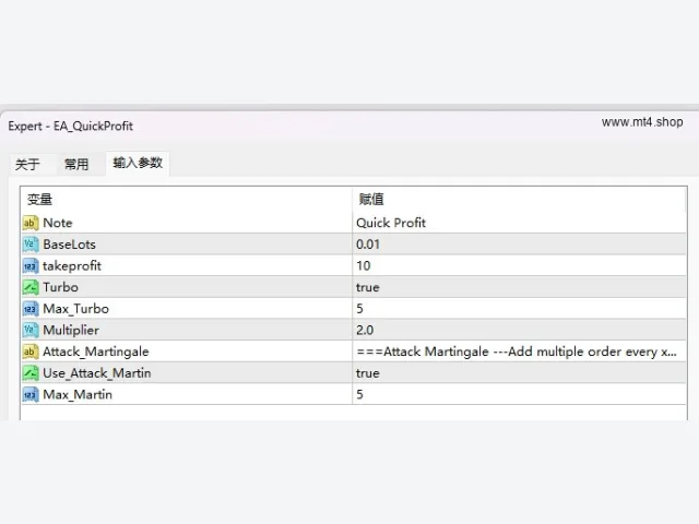 EA_QuickProfit 图片 2