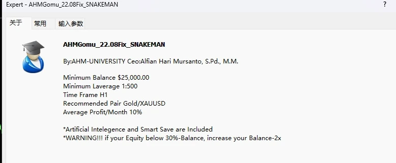 AHMGomu_22.08Fix_SNAKEMAN