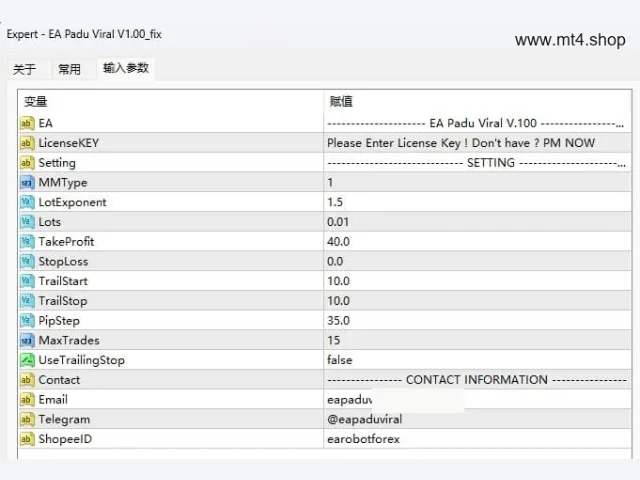 EA Padu Viral V1.00_fix 图片 3