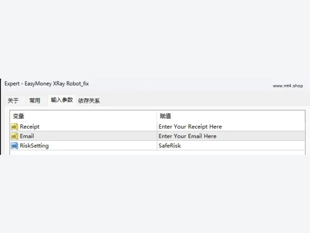 EasyMoney XRay Robot_fix 图片 3