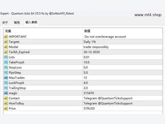 QUANTUM TICKS EA V5.5 图片 5