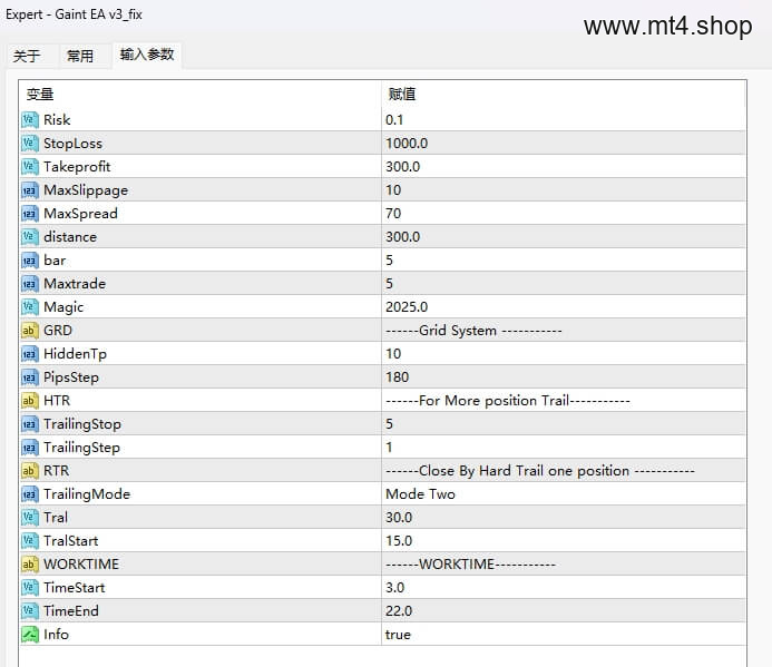 Gaint EA v3_fix