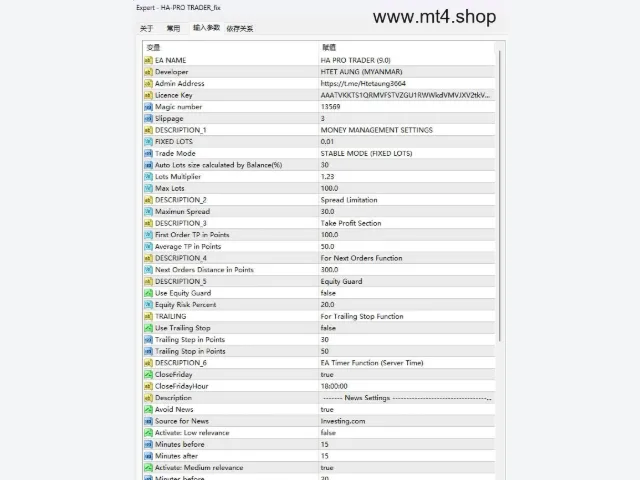 HA-PRO TRADER_fix 图片 3