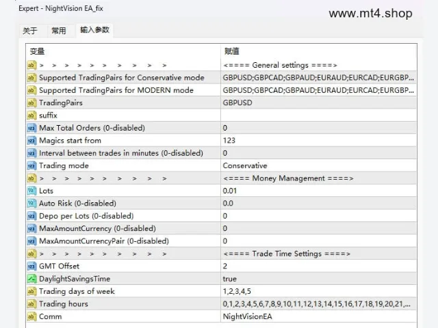 NightVision EA_fix 图片 4