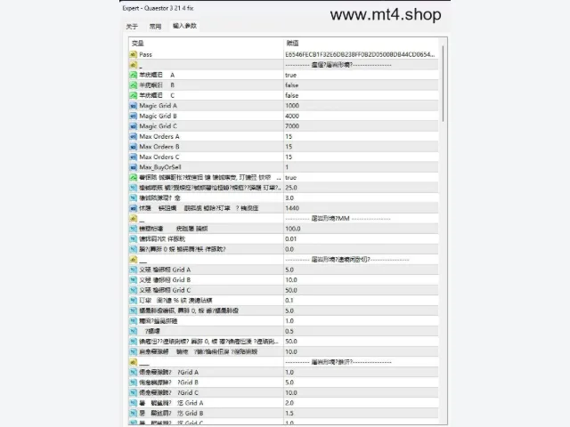 Quaestor 3 21 4 fix 图片 3