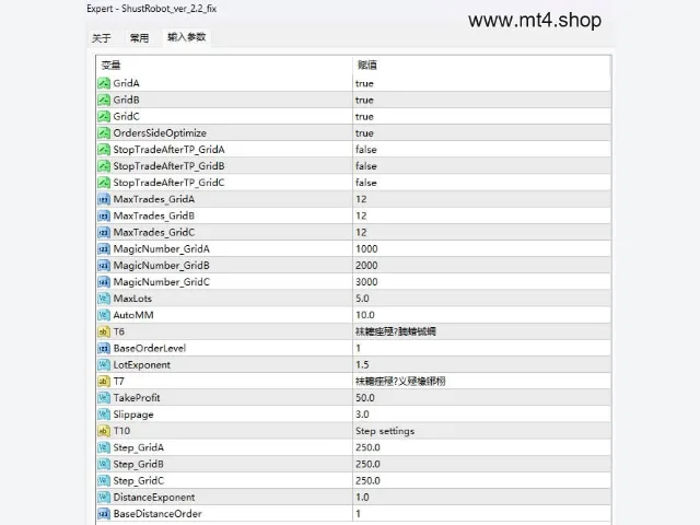 ShustRobot_ver_2.2_fix 图片 3