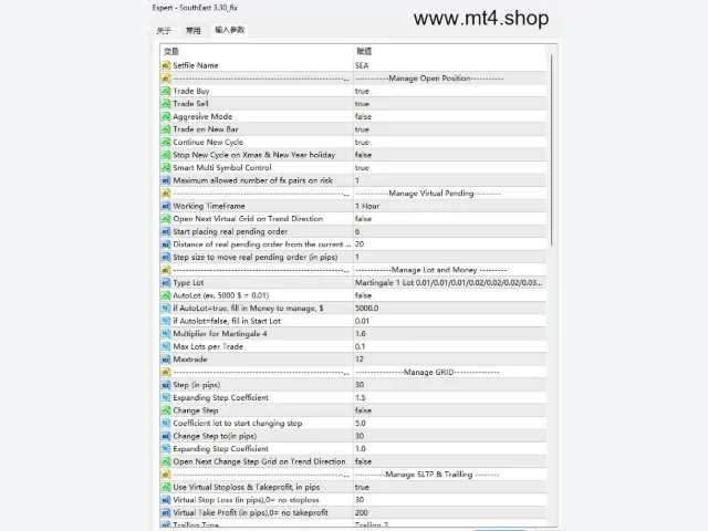 SouthEast 3.30_fix 图片 3