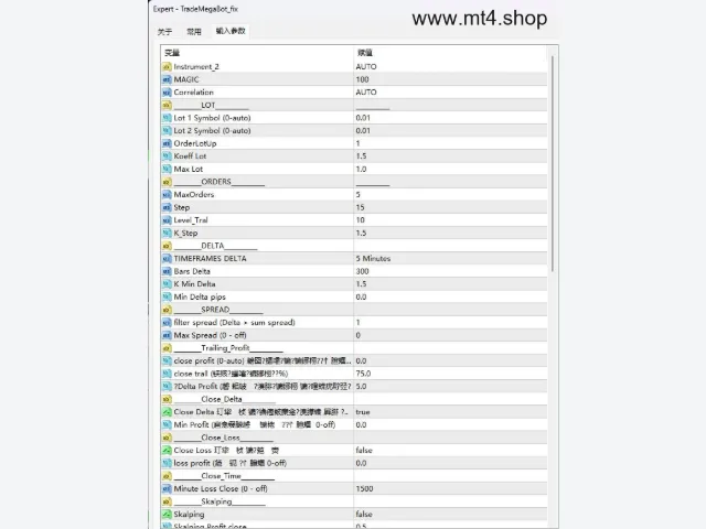 TradeMegaBot_fix 图片 2