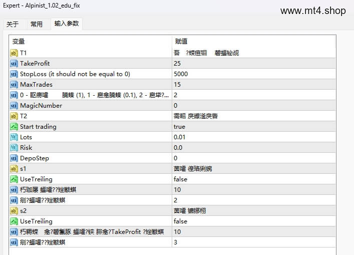 Alpinist_1.02_edu_fix