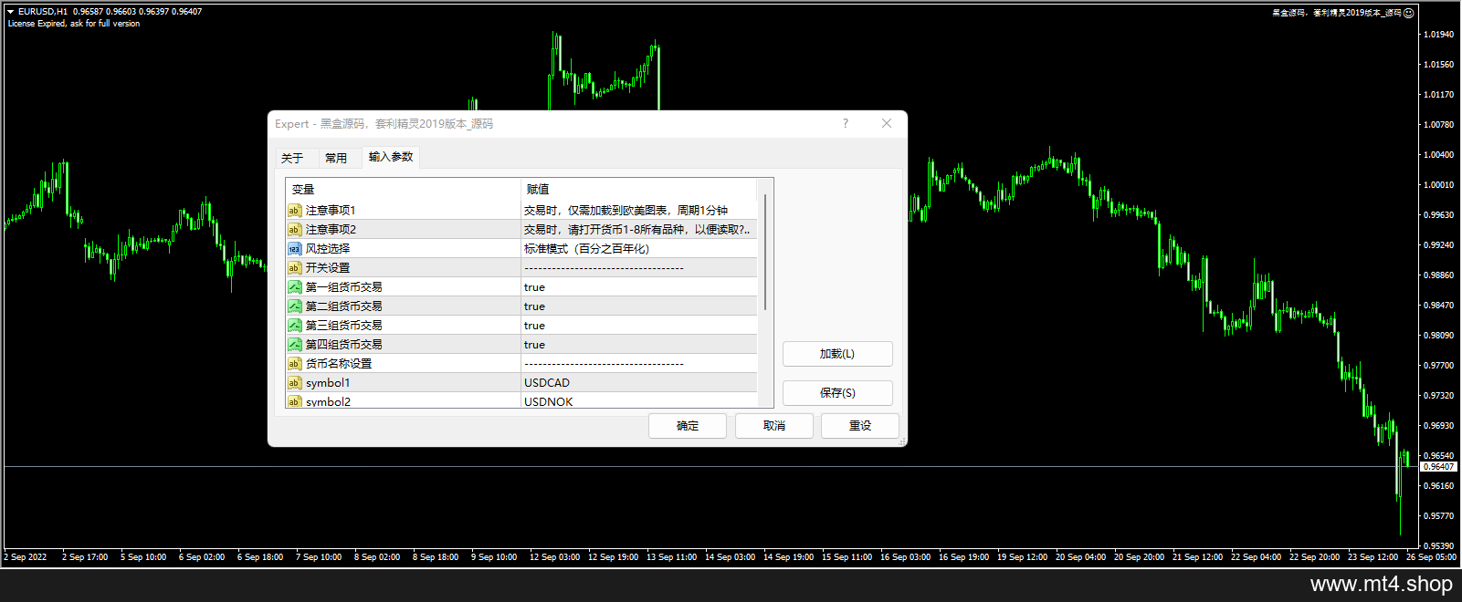 黑盒源码,套利精灵2019版本_源码