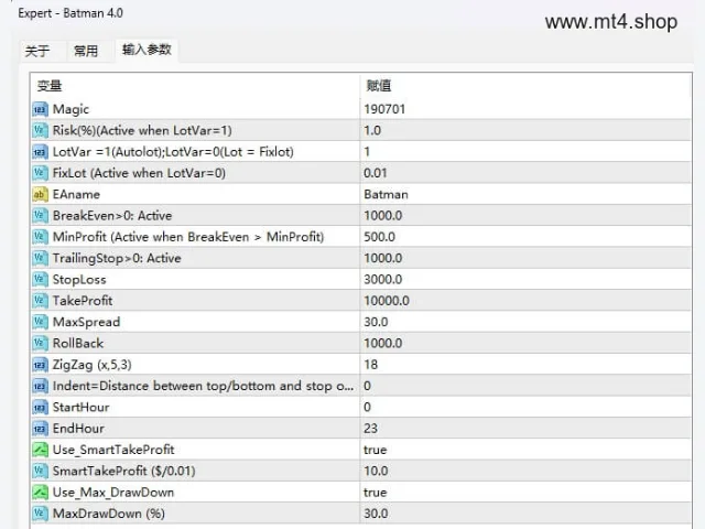Batman EA [Open Source] V4 + V20 源码 图片 3