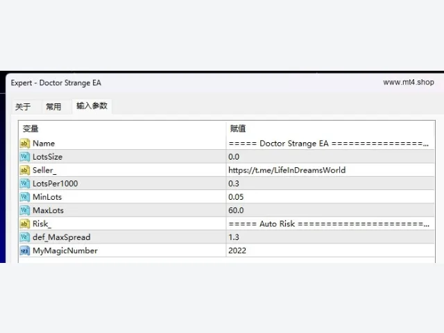Doctor Strange EA 图片 2