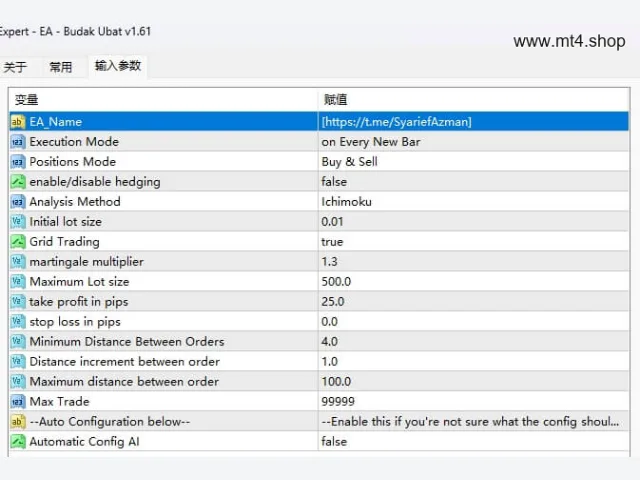 EA – Budak Ubat v1.61 图片 3