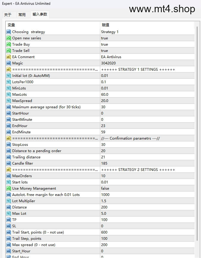 EA Antivirus Unlimited