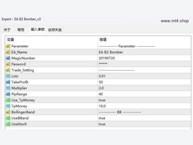 EA B2 Bomber_v3 图片 3