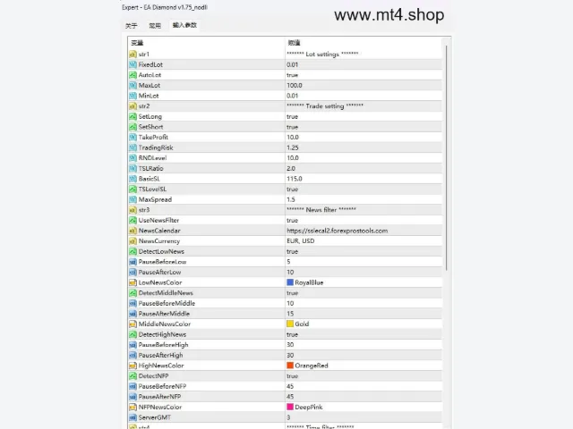 EA Diamond v1.75_nodll 图片 2