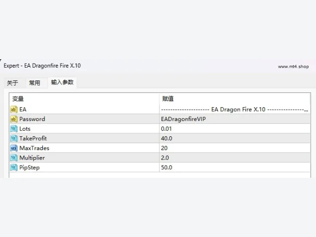 EA Dragon Fire X.10 图片 2