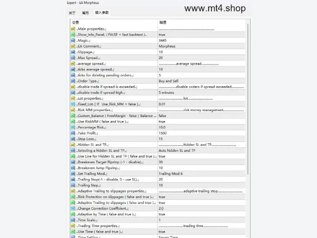EA Morpheus 图片 3