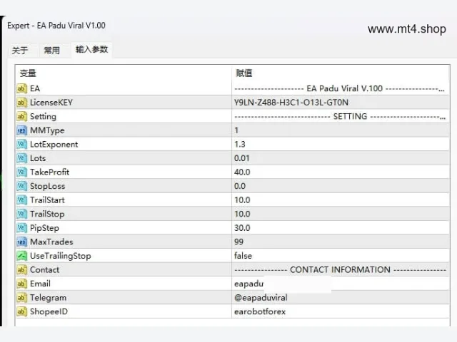 EA PADU VIRAL V.100 图片 3