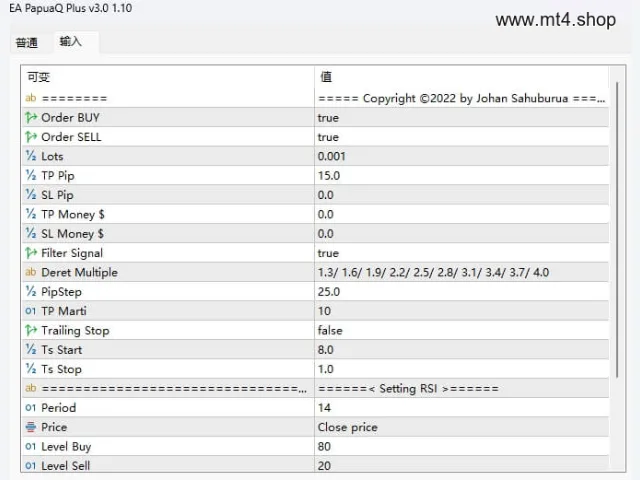 EA PapuaQ Plus v3.0 图片 2