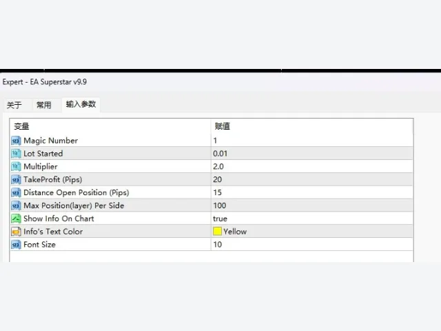 EA Superstar v9.9 图片 3
