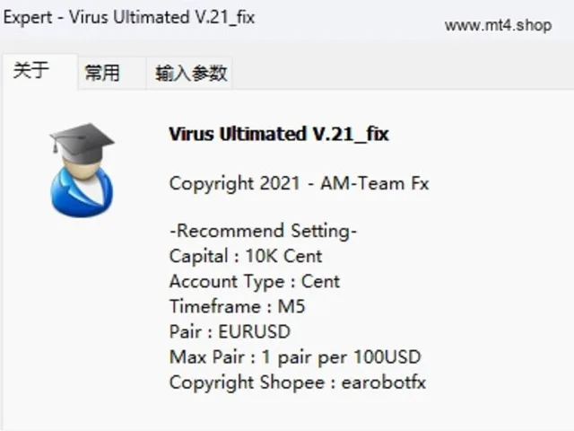 Virus Ultimated V.21_fix 图片 3