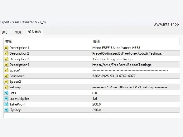 Virus Ultimated V.21_fix 图片 4