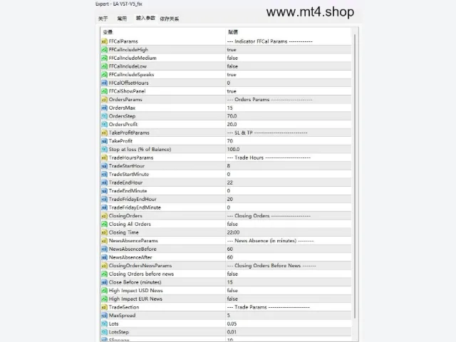 EA VST-V5_fix 图片 2