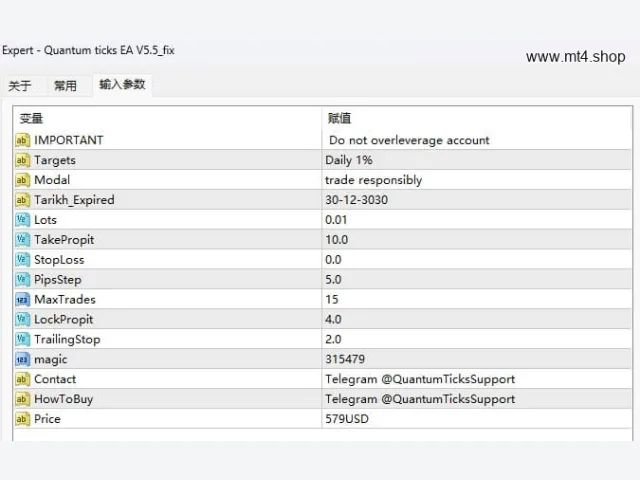 Quantum ticks EA V5.5_fix 图片 3