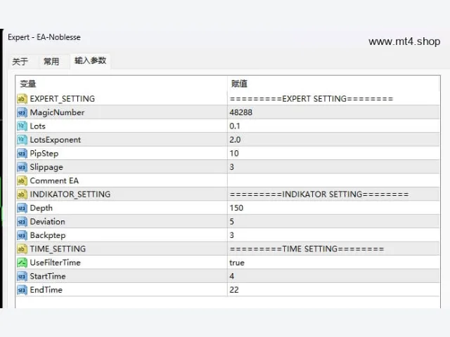 EA-Noblesse 图片 3