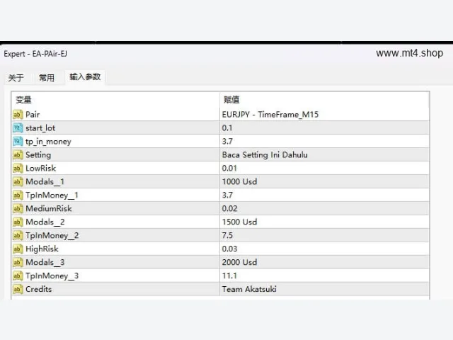 EA-PAir-EJ 图片 3