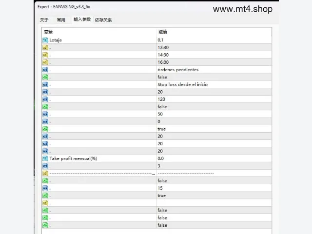 EAPASSING_v3.3_fix 图片 2