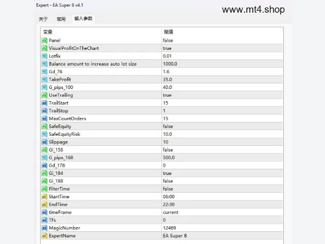 EA Super 8 v4.1 图片 2